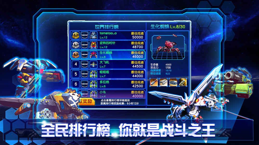 动物领主下载内购版-动物领主钻石下载v.1.44