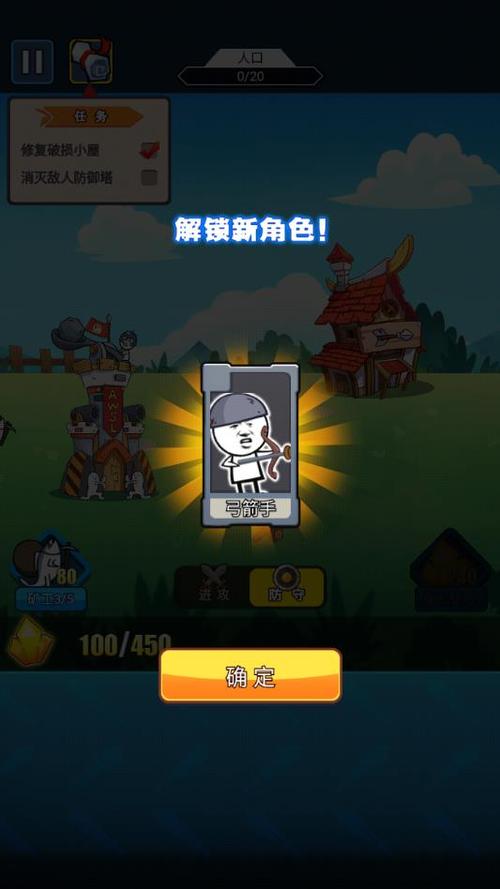 鼠之城邦全人物解锁2下载-鼠之城邦全人物解锁无广吿免费下载v.7.22