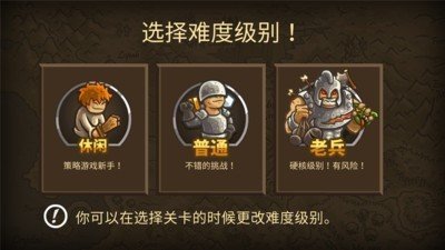 世界守卫军重制版无限金币不用实名下载-世界守卫军重制版无广告版安卓最新版下载v.9.10