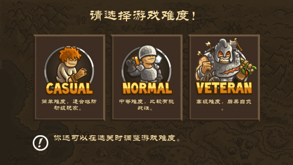 世界守卫军重制版无限金币不用实名下载-世界守卫军重制版无广告版安卓最新版下载v.9.10