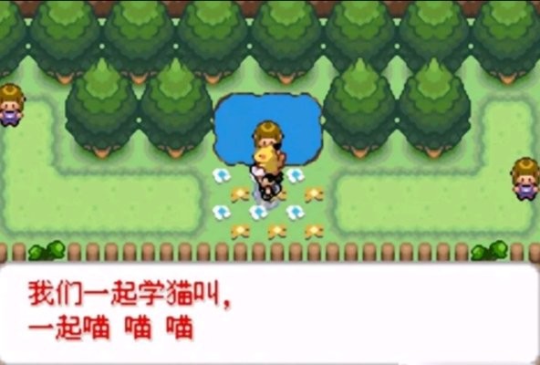 口袋妖怪融合维度内置修改器版手机版游戏下载-口袋妖怪融合维度内置修改器版下载中文版v.6.35