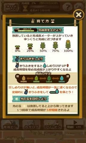 致富火锅店手机汉化中文版下载-致富火锅店2024下载v.1.12