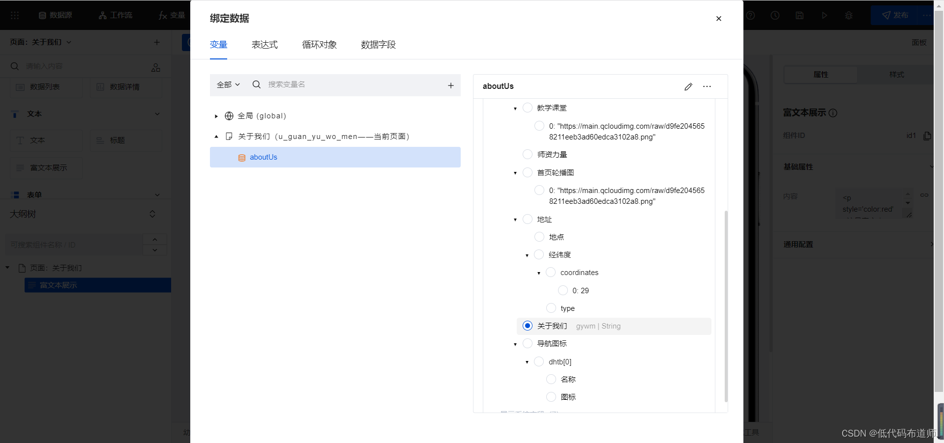 住宅梦物语2折相思微信小程序（暂未上线）-住宅梦物语2折相思版2024下载v.1.20