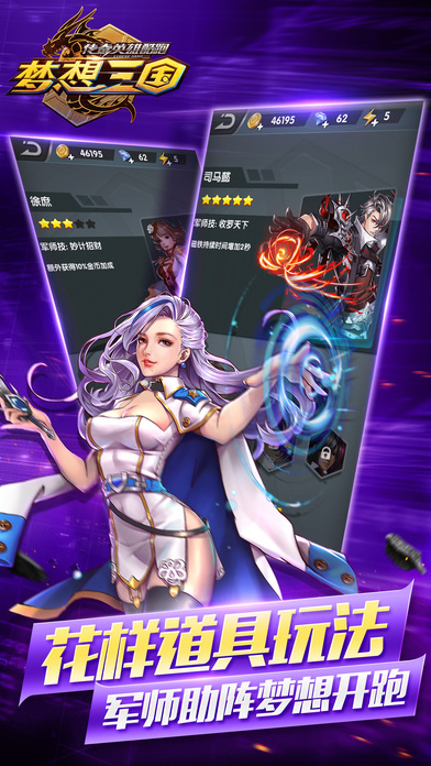 魔物娘传奇内购版最新版无限钻石下载-魔物娘传奇下载v.0.96