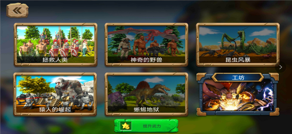 挖掘世界模拟装卸内置修改器无限金币下载-挖掘世界模拟装卸可化妆无广告版下载v.3.68