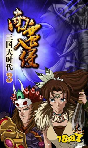 爆笑三国单机版最新版下载-爆笑三国单机版共存版7723最新版下载v.4.16