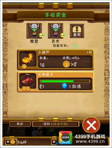 小小幻兽录游戏苹果版下载-小小幻兽录内置菜单版MOD下载v.4.55