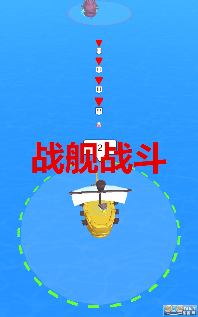 海上战争钞票版下载-海上战争游戏iOS下载v.7.80