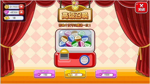 餐厅萌物语最新版无限金币修改版下载-餐厅萌物语最新版游戏安卓版下载v.3.70