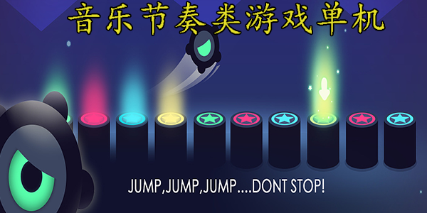 节奏盒子sea of problems模组红包版官方下载-节奏盒子sea of problems模组红包版官方下载v.9.75