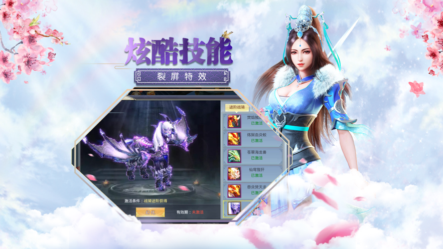无悔华夏无限资源版手游最新正式版（暂未上线）-无悔华夏无限资源版下载最新版v.3.51