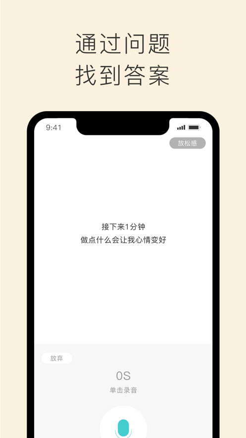 从前有条街最新版汉化版下载安装-从前有条街最新版官网下载v.4.20