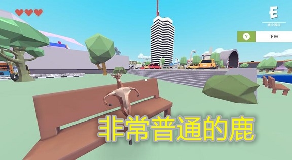 咻咻小神仙2024免广告最新版下载2024-咻咻小神仙城镇叠叠乐下载v.7.43