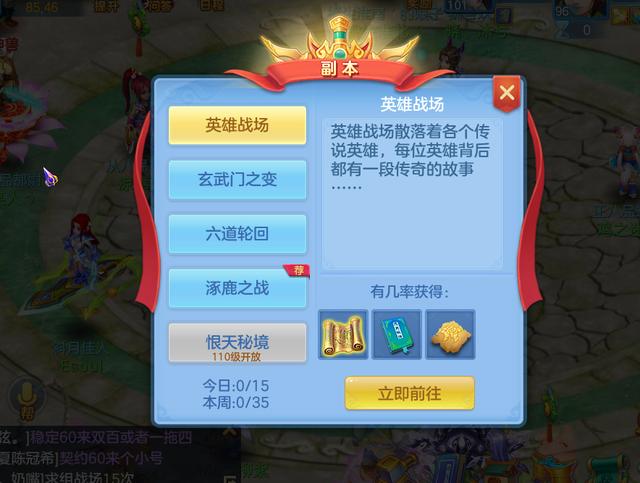 都要小孩子才做选择手游游戏下载安装-都要小孩子才做选择手游安卓版下载v.4.52