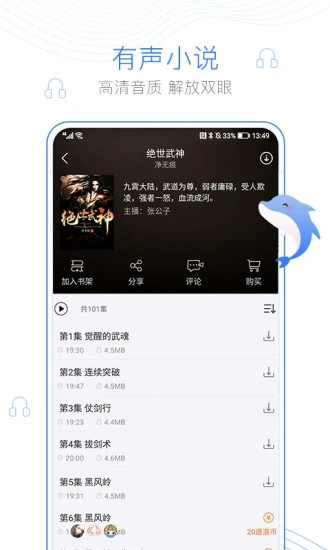 带走小姐姐TapTap客户端（暂未上线）-带走小姐姐安卓版下载v.9.34