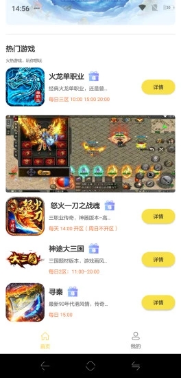 顶你个牛游戏中文版无广告下载-顶你个牛游戏正版免费（暂未上线）v.4.69