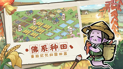 解忧小村落解锁海岛商铺版下载手机版-解忧小村落解锁海岛商铺版免广告下载v.6.56