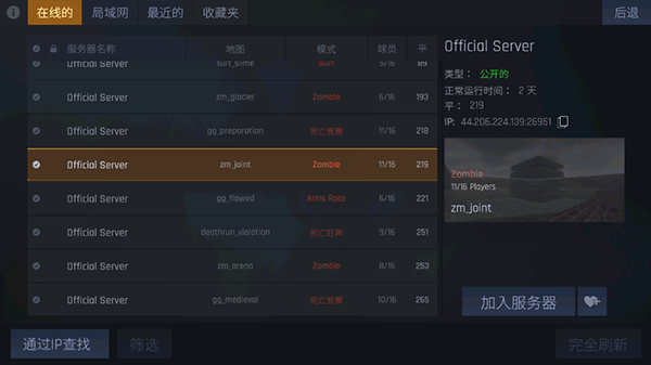 肘术回战自制版中文版安卓下载-肘术回战自制版手机中文正版下载v.6.19
