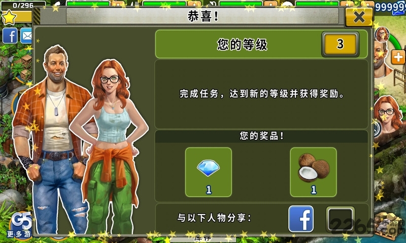 怪物幸存者汉化版手机版下载-怪物幸存者汉化版安卓版下载v.7.61