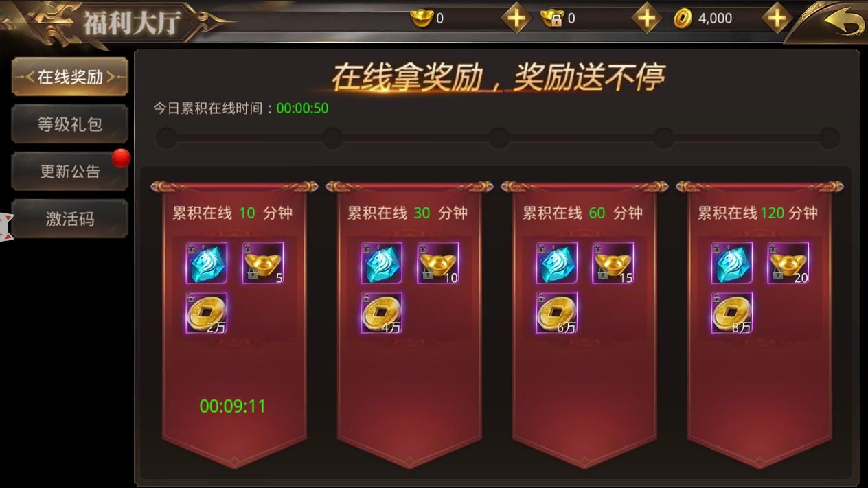 武林小客栈ios下载安装-武林小客栈微信小游戏v.3.53
