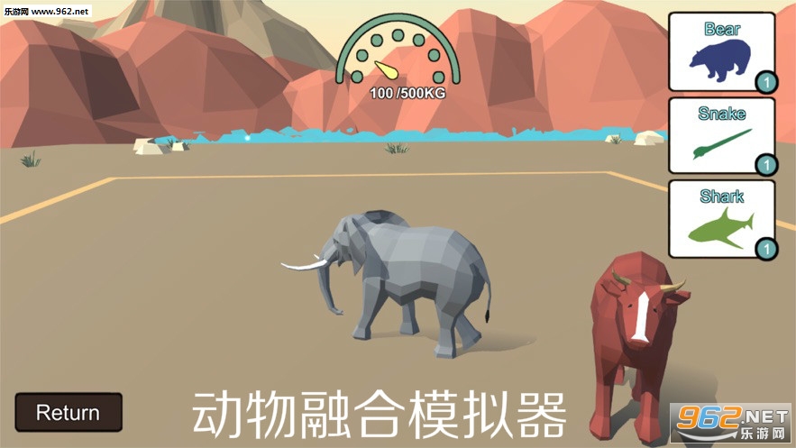 动物融合模拟器中文版官方版下载-动物融合模拟器中文版安卓版下载9.71.00.02v.8.73
