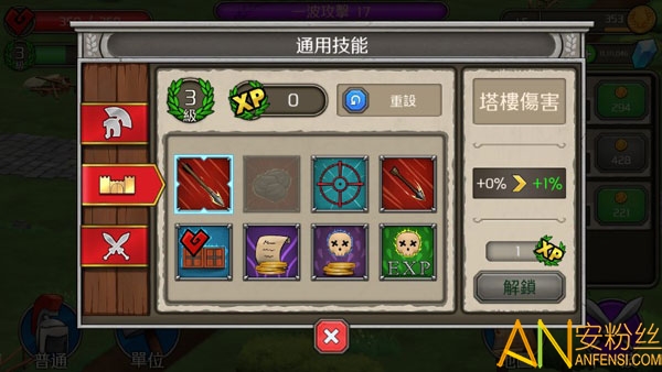 星际迷航纷争无限钻石金币版下载无广告-星际迷航纷争内置功能菜单下载安装v.8.51