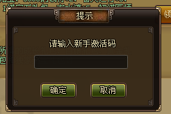 沧海一剑0.1折无限钻石免费版下载无广告-沧海一剑0.1折无广告版安卓最新版下载v.2.53