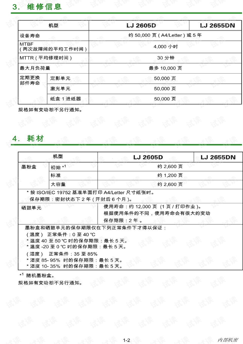 黄峰极速官方正版游戏下载安装-黄峰极速官方正版游戏中文版下载v.5.78