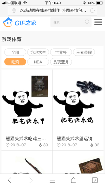 菠萝头吃鸡最新版下载-菠萝头吃鸡手机版(正版)下载v.3.50