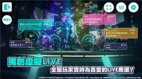 神隐之子国际服2024最新中文版下载-神隐之子国际服手机版下载v.5.92