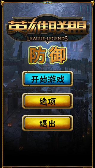 小型庇护所中文版无限金币修改版下载-小型庇护所中文版免广告中文最新版下载v.5.57