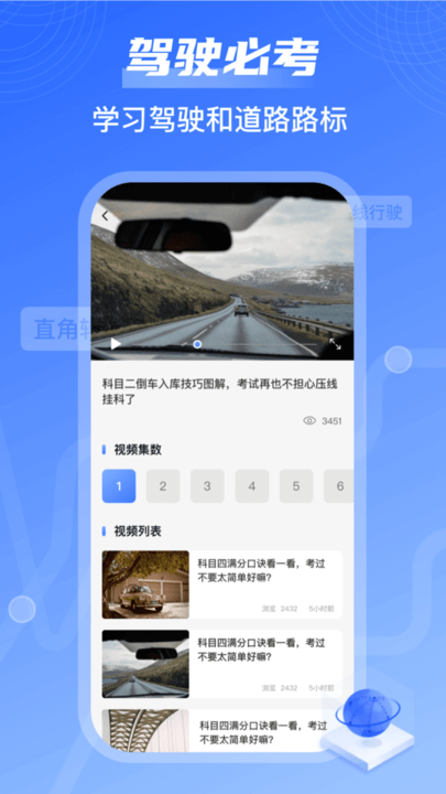 潮流装扮大挑战无限零件下载-潮流装扮大挑战官方下载app无限红包v.5.85