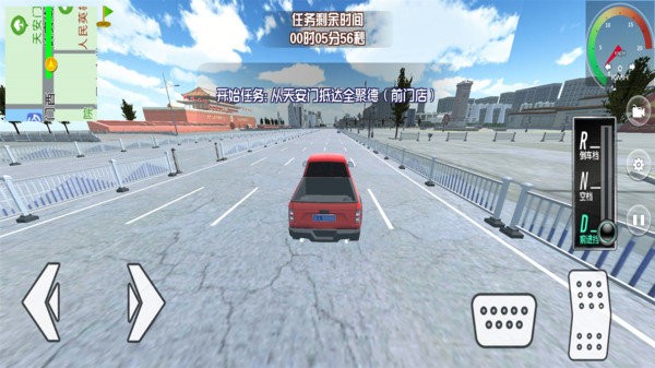遨游中国模拟器共存版7723最新版下载-遨游中国模拟器下载官方版v.5.45