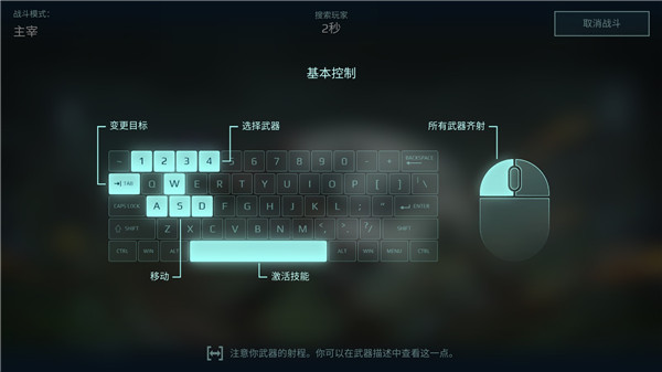 守塔不能停官方版全解锁最新版2024下载-守塔不能停官方版内置功能菜单下载v.8.46