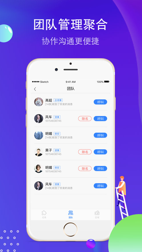 保安俱乐部内置菜单下载-保安俱乐部手游最新版下载v.2.74