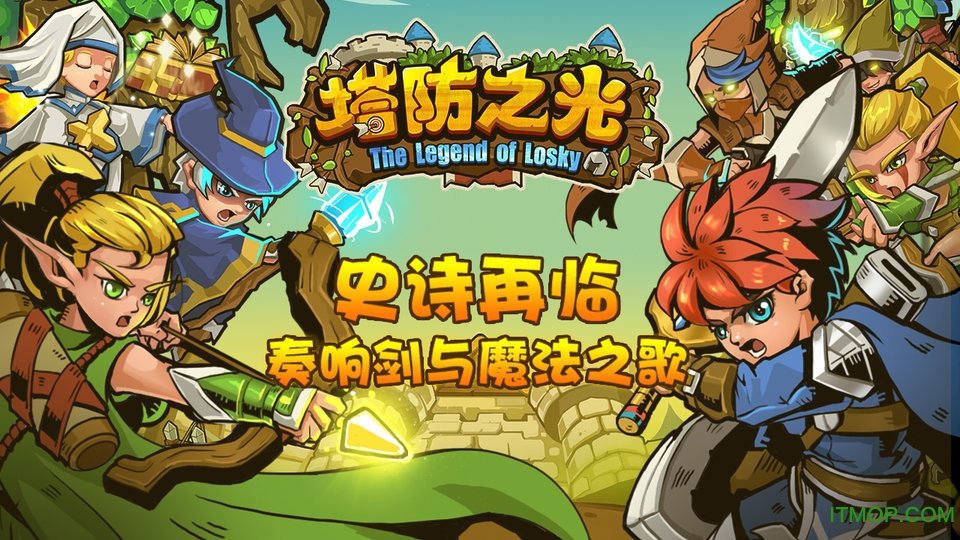 黄衣婴儿中文正版无限金币无限钻石版本下载-黄衣婴儿中文正版最新下载联机版2024无广告v.6.60