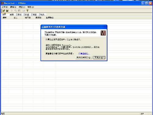 根本消不完修改器下载-根本消不完中文版下载v.6.34