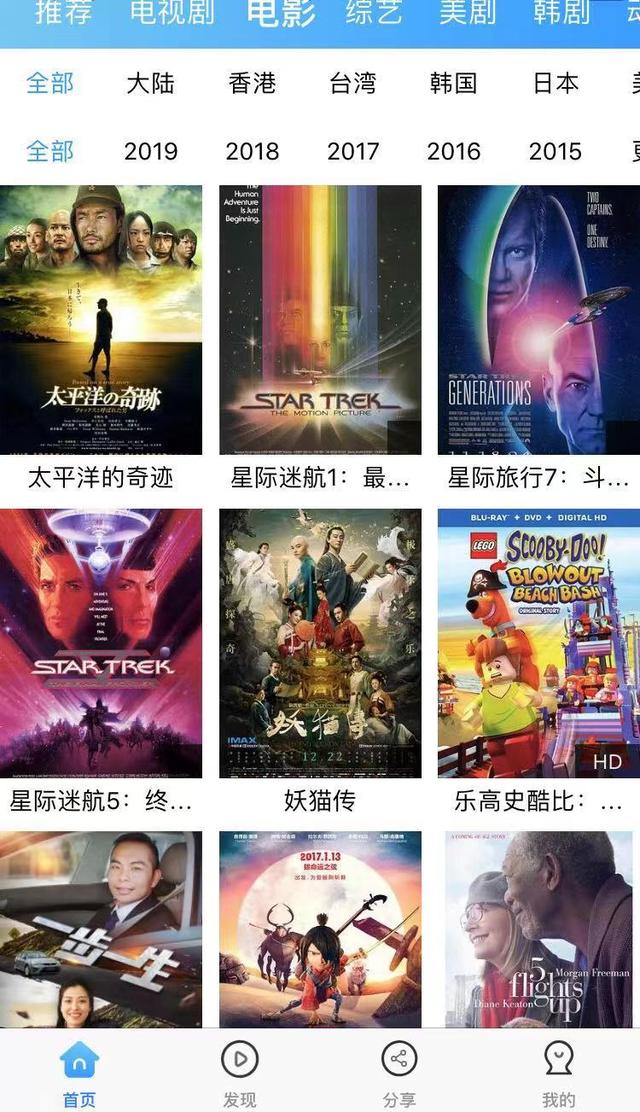 如月车站免广告无限钻石免费版下载无广告-如月车站免广告内置菜单版MOD下载v.7.69