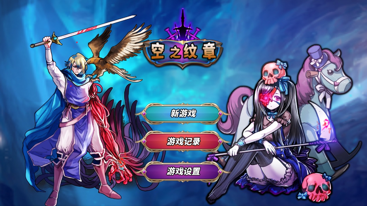 神隐之子下载安装-神隐之子跑酷下载v.1.73