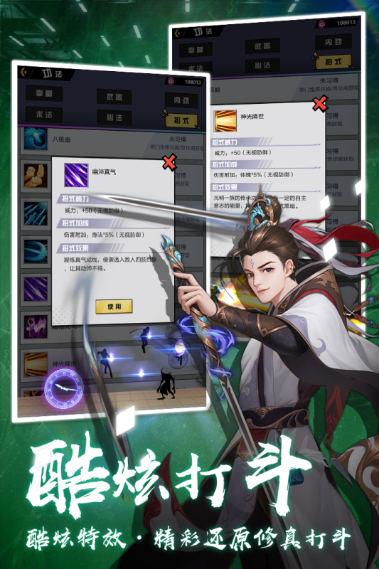 失落之旅手机版下载安装-失落之旅手机免费下载v.8.49