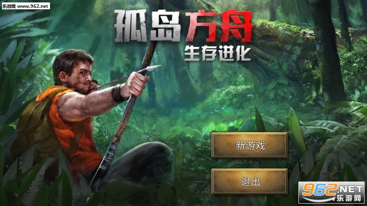 变异神龙无广告版下载-变异神龙国际版下载新版安装包v.9.73