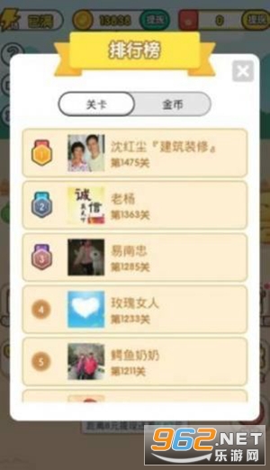 云dnf游戏0.1折下载-云dnf游戏官方下载app无限红包v.0.87