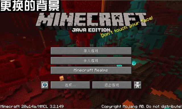我的世界jaVa版1.21免费安装下载-我的世界jaVa版1.21手机版汉化版（暂未上线）v.2.32