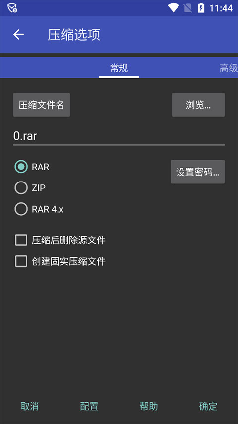 极简地下城内购版免费版下载-极简地下城内购版免广告中文最新版下载v.6.80