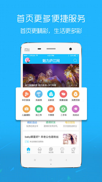 肥鹅健身房无限体力下载安卓-肥鹅健身房无限体力内置功能菜单下载安装v.9.24