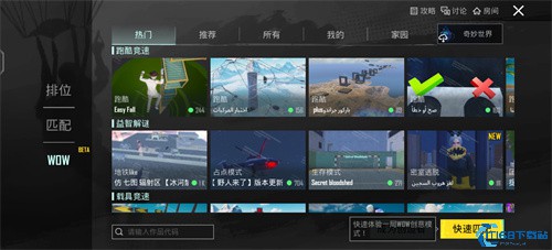 pubgmobile3.5版本官网下载-pubgmobile3.5版本国际版下载新版安装包v.4.60