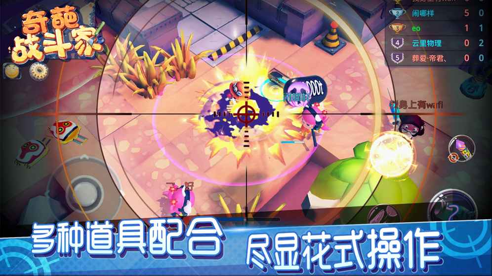 城防乱斗TapTap客户端（暂未上线）-城防乱斗下载手机版v.3.47