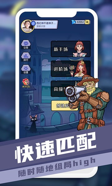 忍者狼人手机版汉化版（暂未上线）-忍者狼人无限金币修改版下载v.9.35