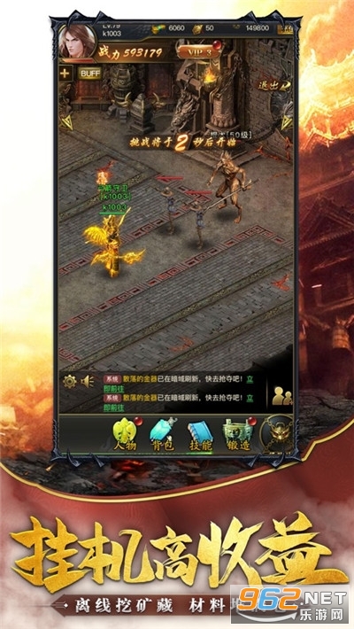神创九州手游无限金币研究点下载-神创九州手游内购免费版v.4.96