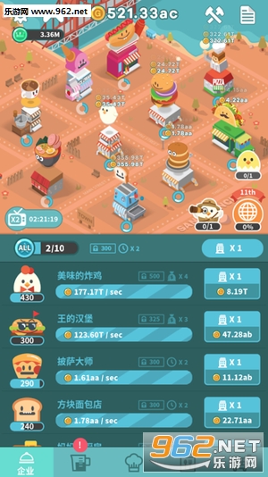 小鸡弹跳免广告内置最新菜单下载-小鸡弹跳下载中文v.5.35